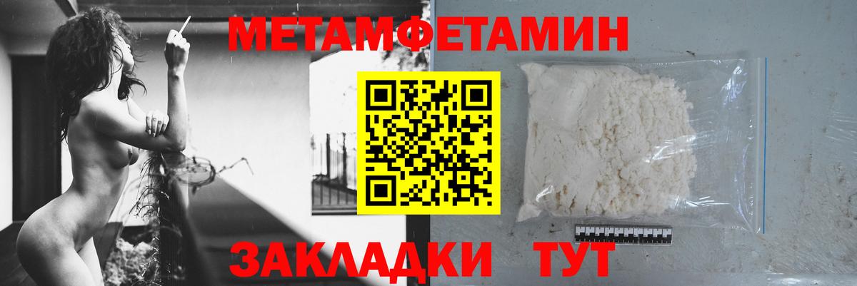 Узловая  Amphetamine Розовый  Амфетамин  Вход с VPN  АМФЕТАМИН 