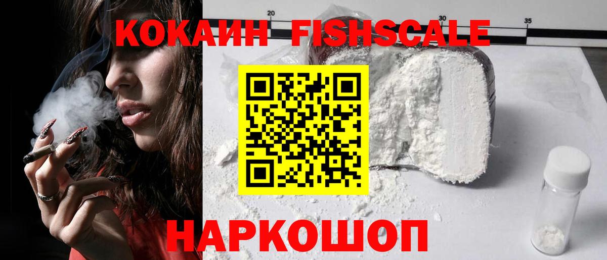 COCAIN Колумбийский Узловая