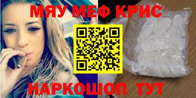 mdma Кулебаки