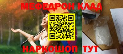 mdma Кулебаки
