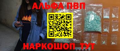 гашиш Кунгур