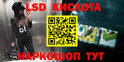 гашиш Кунгур