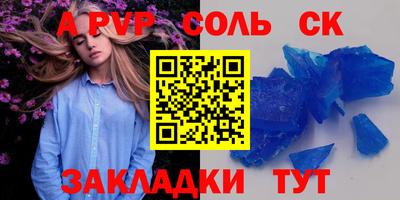 винт Кумертау