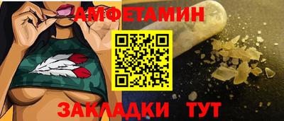 винт Кумертау