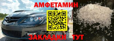 винт Кумертау