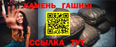 гашиш Кунгур