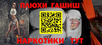 гашиш Кунгур