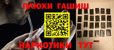 гашиш Кунгур
