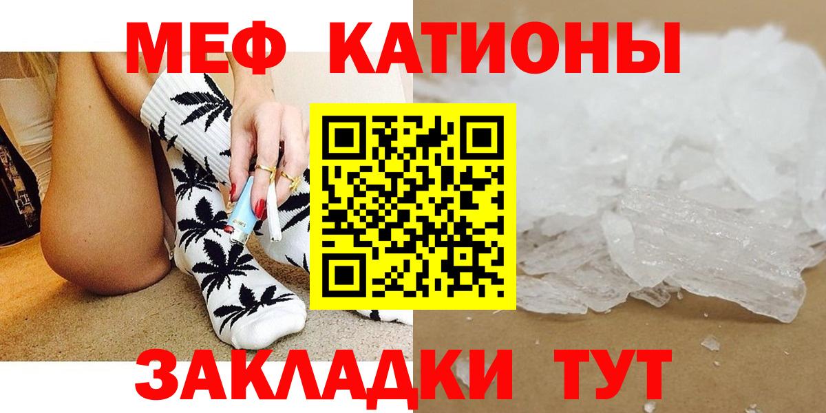 ГАШИШ  АМФЕТАМИН кристаллы  Мефедрон кристаллы  Узловая  Вход с VPN  МАРИХУАНА  COCAIN 