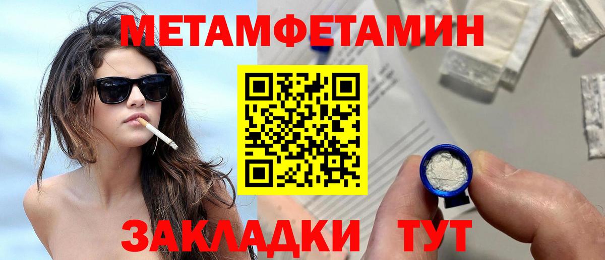 Первитин витя  Первитин витя  Вход с VPN  Узловая 
