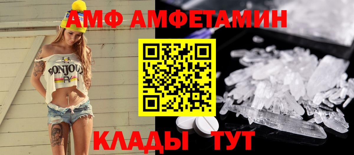 МЕТАМФЕТАМИН витя Узловая