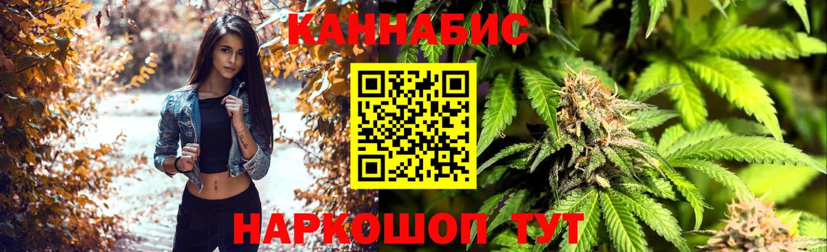 Марихуана VHQ Узловая
