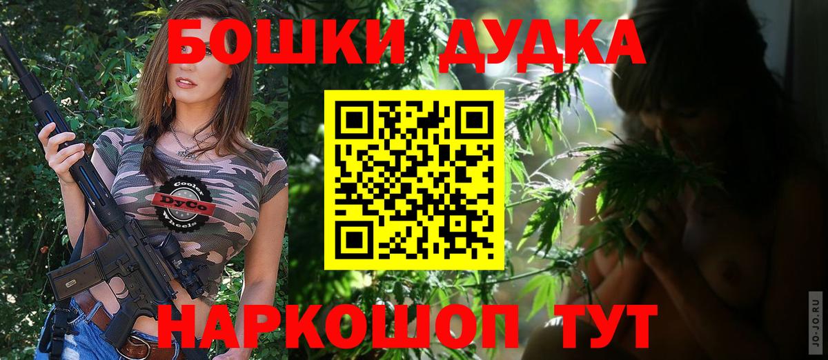 Шишки марихуана VHQ  Шишки марихуана OG Kush  Вход с VPN  Узловая  Марихуана AK-47  МАРИХУАНА марихуана 